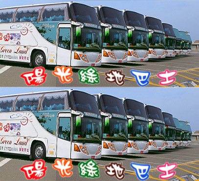 高雄遊覽車出租
